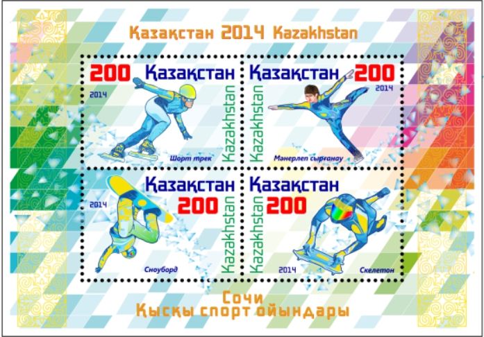 Kazachstán (2015) MiNr. 851 - 854 ** - Kazachstan - BLOCK 61 - Olympijské hry v Soči (2014)