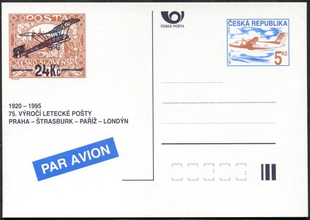 (1995) CDV 12 ** -  75.výročí naší letecké pošty