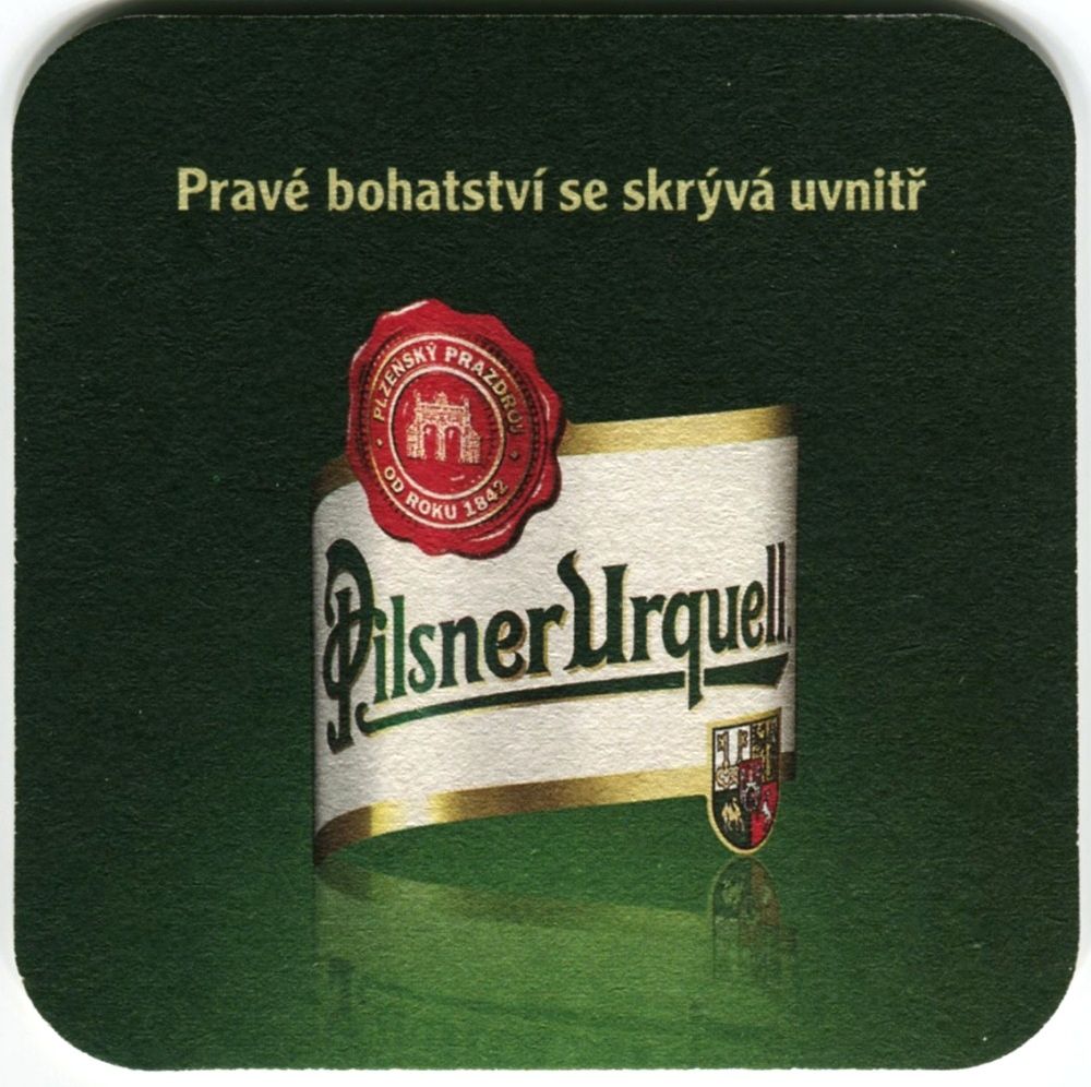 Pilsner Urquell (Чехия)
