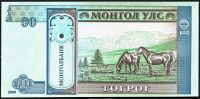 Mongolsko - (P 62e) - 10 tugriků (2009) - UNC