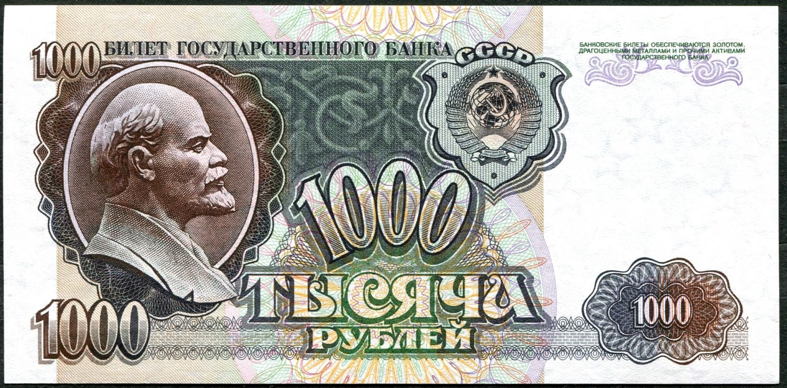 250 руб пмр в евро