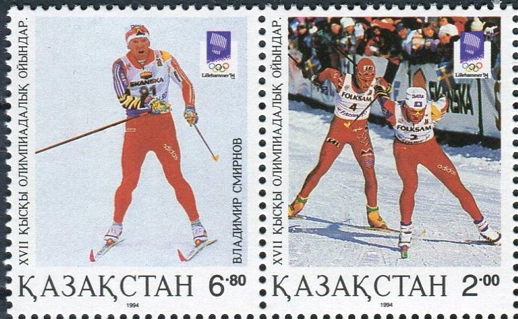 Kazachstán (1994) MiNr. 41 - 42 ** - Kazachstan - Zimní olympijské hry, Lillehammer (II)