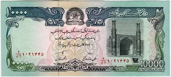 Afghánistán - (P 63b) bankovka 10 000 Afghanis (1993) - UNC