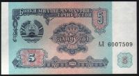 5 rublů (1994)