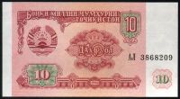 Tádžikistán (P3) - 10 rublů (1994) - UNC
