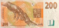 Česká republika (P 19d) 200 Kč (1998) - UNC