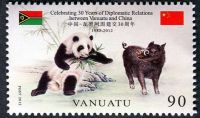 (2012) MiNr. 1463 ** - Vanuatu - Diplomatické vztahy Vanuatu - Čína