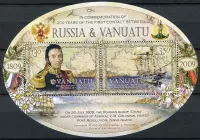 (2009) MiNr. 1397 - 1398 ** Block 67 - Vanuatu - 200. let od prvního kontaktu s Ruskem