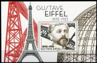 (2023) MiNr. 8450 ** - Francie - BLOCK 586 - Gustave Eiffel