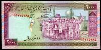 Irán (P 141 L) 2000 Rials (1998) - UNC