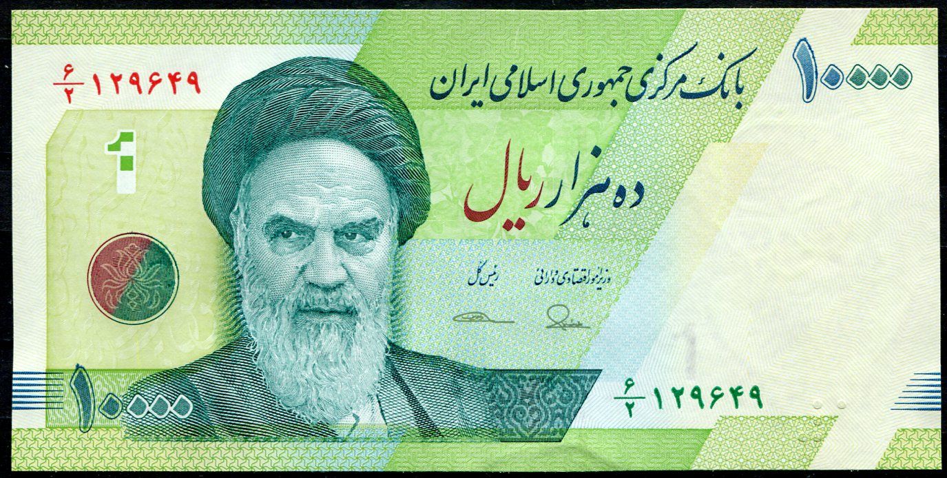 Irán - (P 159a) 10 000 Rials (2017) - UNC