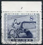 (1955) MiNr. 275 - O - Čína - textilní průmysl