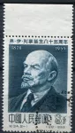 (1955) MiNr. 282 - O - Čína - V. I. Lenin