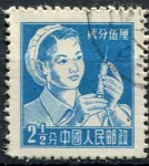 (1956) MiNr. 300 - O - Čína - Dělníci - zdravotní sestra