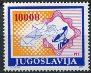 (1989) MiNr. 2337 ** - Jugoslávie - Poštovní služba