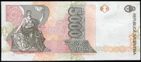 Argentina (P 330e) - 5000 Australes (1990) - UNC