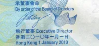 Hong Kong (P212a) - 20 Dollars, HSBC (2010) - UNC