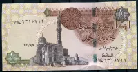 Egypt - (P 71h.5) 1 Pound (7.7.2020) - UNC