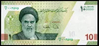 Irán - (P 163b) bankovka 10 Toman = 100 000 Rials (2021) - UNC