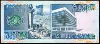 Libanon (P 69b.2) 1000 Livres (1988) - UNC