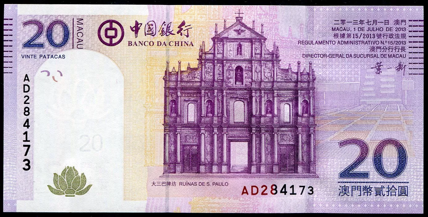 Macao (P 109b.1) 20 Patacas (2013) - UNC (Banco da China)