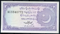 Pakistán (P 37a.5) 2 RUPEES (1983-2006) - UNC