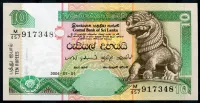 Srí Lanka (P 108d) - 10 Rupees (1.7.2004) - UNC