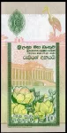 Srí Lanka (P 108f) bankovka 10 Rupees (3.7.2006) - UNC