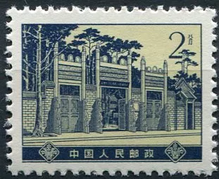 (1974) MiNr. 1177 ** - Čína - Kwangchow