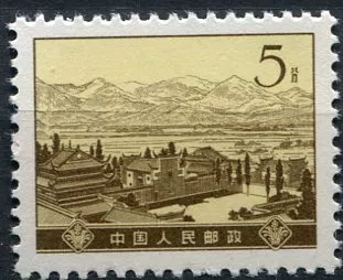 (1974) MiNr. 1180 ** - Čína - Wen Chia Shih